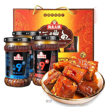 可钦觅渔味江西特产风土人情酒糟鱼年货礼品零食小吃即食送礼600g礼盒