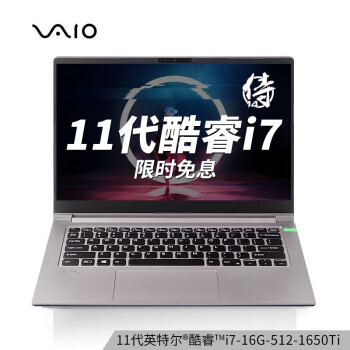 VAIOVAIO|知乎评测：VAIO FH14 侍14怎么样?用后一周讲体验感受？