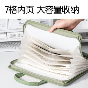 得力（deli）A4/7格横版布质风琴包多层文件夹试卷收纳袋 文件袋资料手提包补习袋资料册 办公学习PM339蓝色