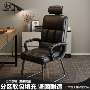 皮座椅定制型号规格- 京东