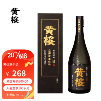 数量限定セール 木曾路 纯米大吟酿 山田锦 碾磨至35 720ml * - rlbhg