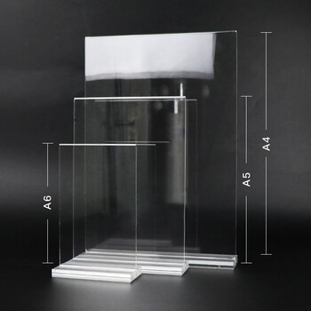 得印亚克力展示牌A6竖款 立牌台签台卡价格牌抽拉式台牌双面透明相框摆台价目表桌面名牌架桌签5566 得印亚克力展示牌A6竖款 立牌台签台卡价格牌抽拉式台牌双面透明相框摆台价目表桌面名牌架桌签5566