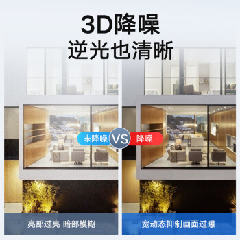 HIKVISION海康威视监控摄像头200万红外全彩夜视AI人形检测可录音POE网线供电室内外监控B12HV3-LA 4mm