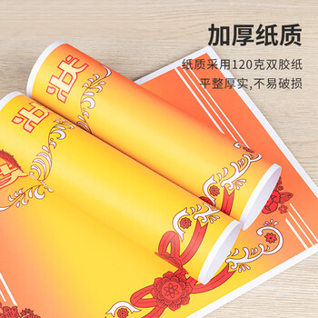 得力（deli）A4奖状纸获奖证书 中小学生表扬表彰奖状教师通用 加厚双胶纸 50张/(包) 24830