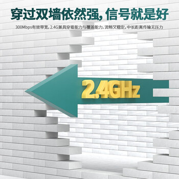 睿因(Wavlink)WL-WN578W2 wifi信号放大器 无线WiFi 扩展器 中继器家用信号增强器无线AP 扩大器 睿因(Wavlink)WL-WN578W2 wifi信号放大器 无线WiFi 扩展器 中继器家用信号增强器无线AP 扩大器