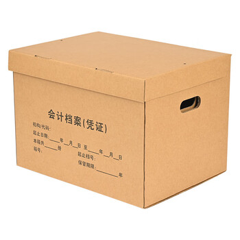 泰档档案箱会计凭证收纳箱加厚大容量办公用品文件整理箱人事档案大容量文件箱43*32.5*30cm【1个】
