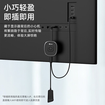 毕亚兹 手机无线投屏器 4K高清解码hdmi音视频同屏传输器 适用苹果安卓华为手机电脑接电视显示器投影仪