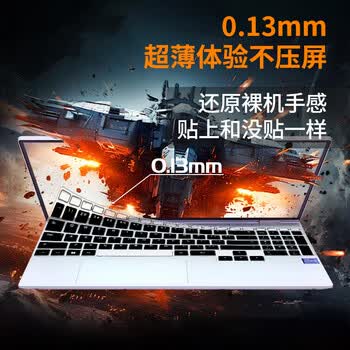 嘉速机械革命极光X/极光X Pro 2026/25款酷睿黑胶键盘膜 笔记本键盘保护贴膜 黑色防水防尘罩 轻薄