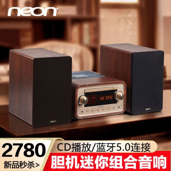 neon品牌及商品- 京东