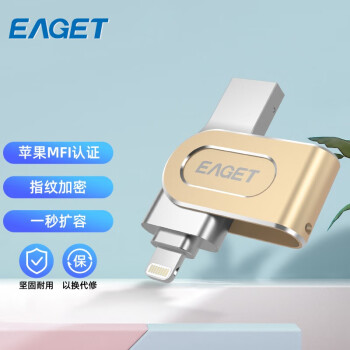 (EAGET) 128GB Lightning USB3.0 ƻU i80ƻMFIָ֤Ƽiphone/ipadֻԶ