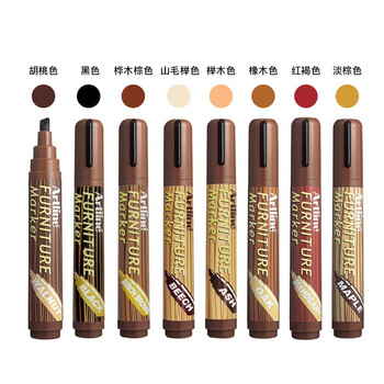 【开学必备】旗牌（Shachihata）Artline 木质家具木纹笔除旧翻新瑕疵划痕修补修复笔 方头 2.0-5.0mm WALNUT胡桃色 EK-95