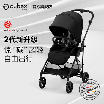 cybexMelio2婴儿车靠谱吗？体验一说真实感受