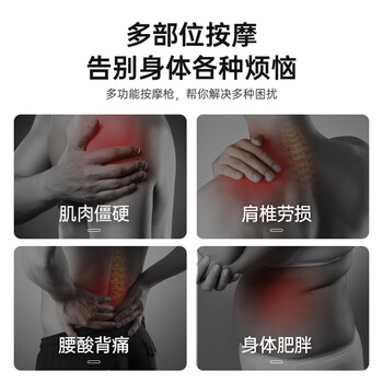 VTT【德国】筋膜枪肌肉按摩器专业级肌肉放松运动颈膜枪实用生日礼物