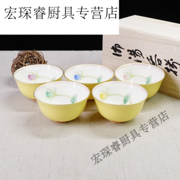 豪華で新しい HARU香蘭社茶托 食器 - ekinvizyonyapi.com