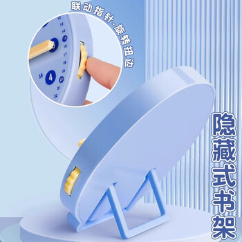 名遇钟表模型小学教具一二年级小学生儿童三针联动认识钟表和时间学习专用闹钟学具模型 蓝色 