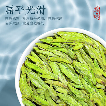 音朗 茶叶绿茶 特级正宗西湖龙井茶明前 新茶高档茶叶礼盒送长辈250g