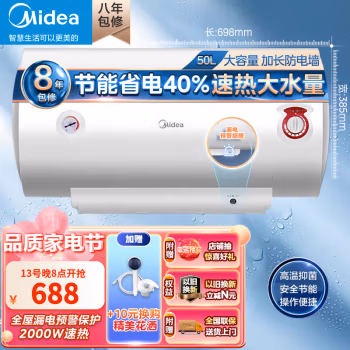 已種草:美的20S1電熱水器優(yōu)缺點(diǎn)如何?親身體驗(yàn)告知你! 