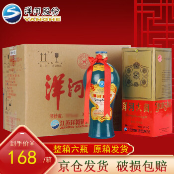 白酒38度整箱品牌及商品- 京东