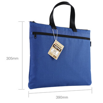 齐心(Comix) 双层手提事务包/拉链袋 蓝 A8158