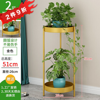 亚思特花架多层室内客厅北欧轻奢金色花盆架落地式置物层架窗阳台装饰铁艺简约多肉绿萝花盆架h9250 高51cm 图片价格品牌