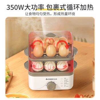 志高（CHIGO）煮蛋器 蒸蛋器 煮蛋神器小蒸锅 旋钮定时自动断电双层电蒸锅 早餐煮蛋机【配蒸碗+量杯】JPZDQ613