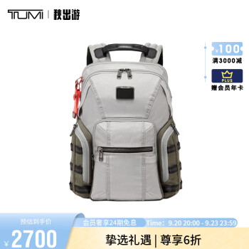 限定品】 TUMI ALPHA2 新価格❗️ FXT ショルダーバッグ - micka