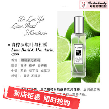 柑橘花香水价格报价行情 京东