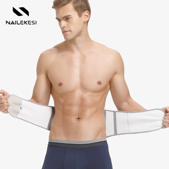耐力克斯(NAILEKESI N)护腰带男女护肚子腰肌劳损椎间盘收腹带久坐久站保暖透气腰托薄款 耐力克斯(NAILEKESI N)护腰带男女护肚子腰肌劳损椎间盘收腹带久坐久站保暖透气腰托薄款