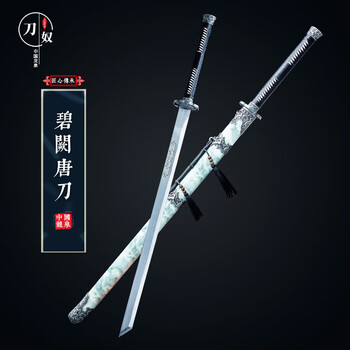 钢刀开刃- 京东