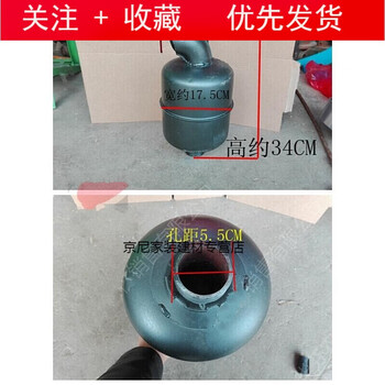 常州常柴常发全椒zs11101115单缸柴油机消声器排气管总成消音器消声器