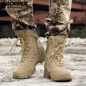 歌洛弥狄(gilormdi)品牌17式作战鞋男新式作战靴透气耐磨防滑作训战术