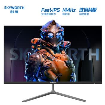 创维 F24G3升级款 24英寸电竞显示器 144Hz 1Ms IPS Type-C 玻璃背板 硬件低蓝光 电脑显示屏F24G40F