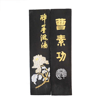 醉墨淋漓价格报价行情- 京东