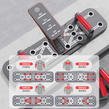 京东京造 俯卧撑训练板 俯卧撑支架家用健身器材 男士肌肉训练辅助器