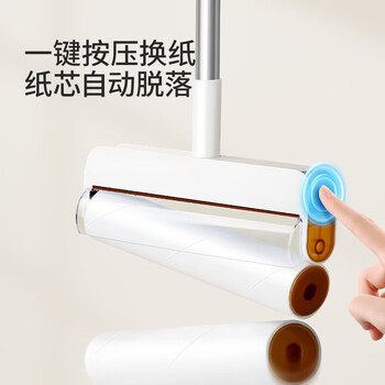 美丽雅粘毛滚筒沾毛毡毛卷纸衣服猫毛清理器长杆除去毛神器24cm共420撕