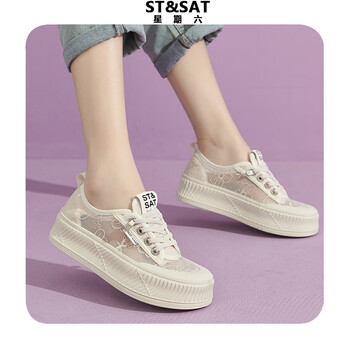 星期六(st&sat)官方女鞋时尚飞织小香风潮板鞋女士小个子增高厚底休闲