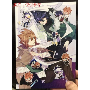 古仕龙凹凸世界雷安 蝴蝶海凛冬季节/无冠王/凛冬玫瑰/drunk一见不