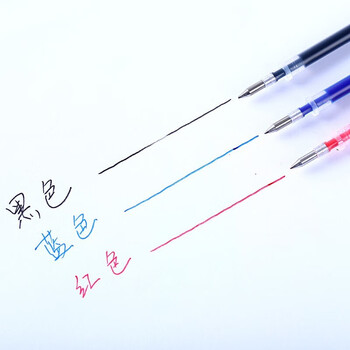 晨光(M&G)中性笔芯MG007文具红色学生考试中性笔芯 子弹头签字笔替芯 金钻系列水笔芯 0.5mm 20支装