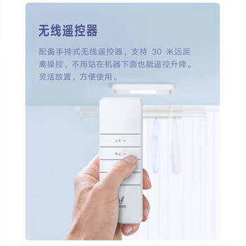 云米Lite 1C电动晾衣架怎么样?直击体验感受