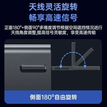 毕亚兹 USB无线网卡免驱版 1300M千兆5G双频 笔记本台式机电脑外置 随身wifi接收发射器双天线穿墙高增益