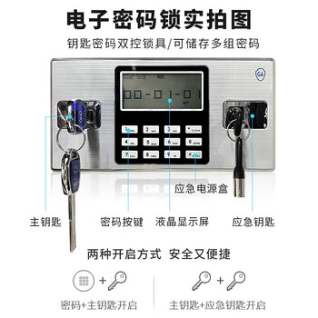 盛浪保密柜文件柜分双节带抽密码柜高185*宽90*深42cm（精品款）