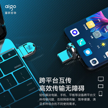 爱国者（aigo）64GB Type-C USB3.2 双接口U盘 U358 银色 金属迷你款 直连手机电脑两用优盘 学生小巧可爱