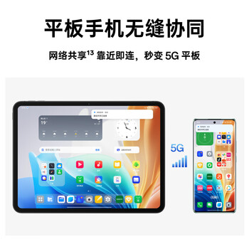 OPPO Pad Air2【平板】11.4英寸平板电脑 2.4K高清大屏 8GB+256GB深空灰 办公游戏学习平板