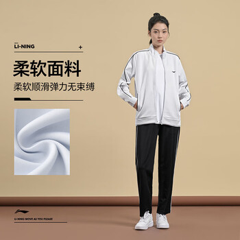 李宁（LI-NING）乒乓球服男女同款新秀系列开衫无帽卫衣健身运动套装两件装 XL