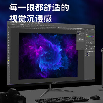 KKTV 23.8英寸 办公显示器  75Hz高刷率 三面微边框 可壁挂 高清电脑显示屏 低蓝光 K24ZH