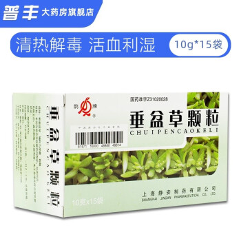 鹊牌垂盆草颗粒图片