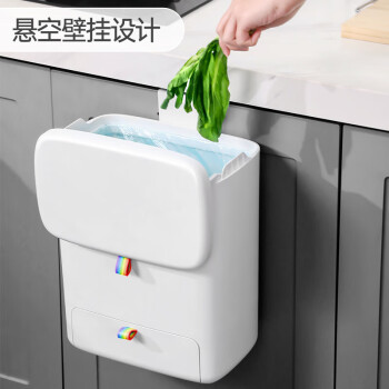 佳帮手厨房垃圾桶带盖大号家用橱柜门壁挂式垃圾桶厕所卫生间客厅悬挂桶