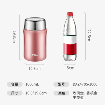 FGA富光焖烧杯304不锈钢保温桶大容量闷焖烧罐壶饭盒粥汤桶提锅-1L FGA富光焖烧杯304不锈钢保温桶大容量闷焖烧罐壶饭盒粥汤桶提锅-1L