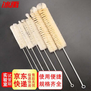 冰禹 BYrl-218 试管刷 试管清洗刷比色管刷 试管刷毛刷实验试管刷刷子 6#直径2.8cm
