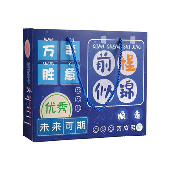 递乐2b铅笔考试专用文具套装前程似锦中高考公考研套装开学礼盒学习送礼开学考试套装2342蓝色升级款